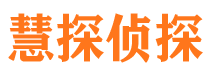 郯城外遇出轨调查取证